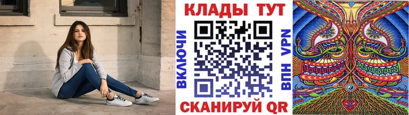 Наркошоп купить А ПВП  Мефедрон  АМФ  Канабис  ГАШ  Шумерля