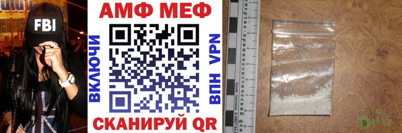 АМФ Premium  Купить  Шумерля 