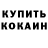 Метадон мёд Daud Yousaf