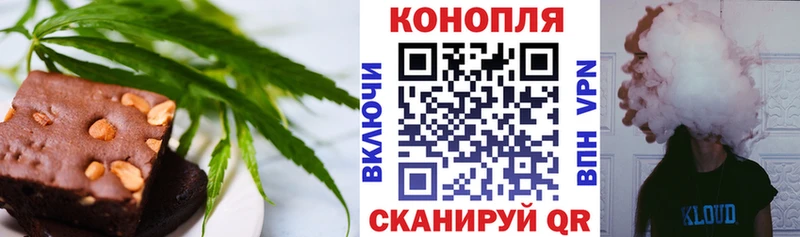 Купить закладки  Шумерля  Cannafood марихуана 