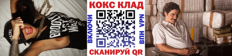 Кокаин Эквадор  Купить закладки  Шумерля 