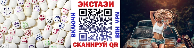 Купить  Шумерля  Экстази 300 mg 