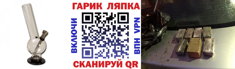 Купить закладки  Шумерля  ГАШИШ Ice-O-Lator 