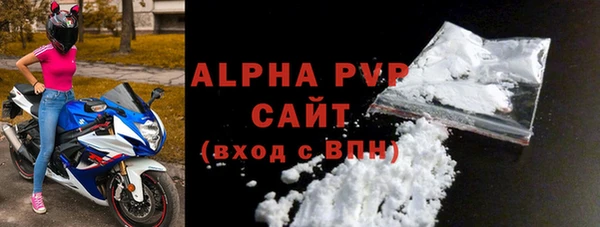 спиды Заволжье