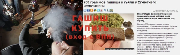 mix Заводоуковск