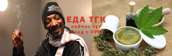 марихуана Заволжск
