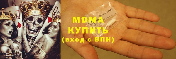 марихуана Заволжск