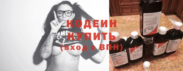 спиды Заволжье