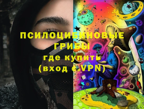 марихуана Заволжск