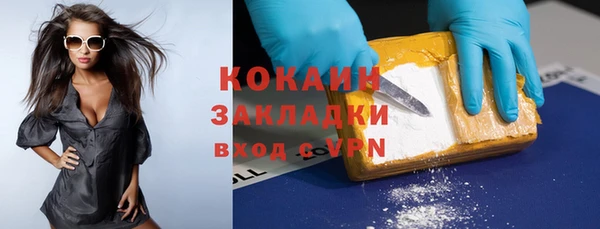 спиды Заволжье