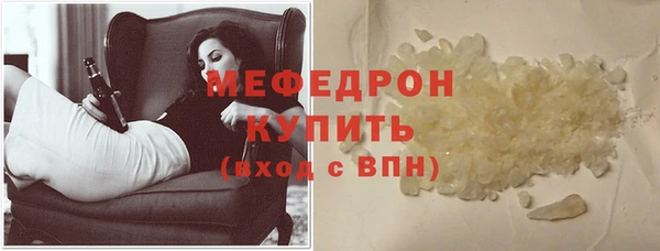 марихуана Заволжск