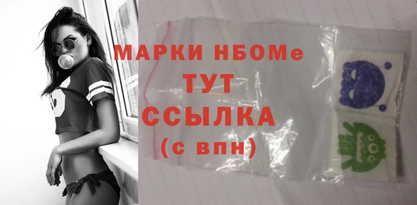 mix Заводоуковск