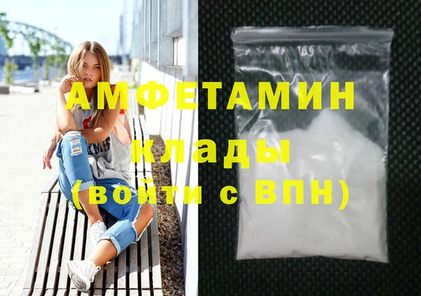 марихуана Заволжск