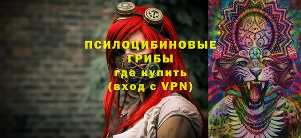 марихуана Заволжск