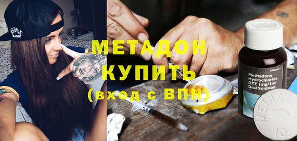 марихуана Заволжск