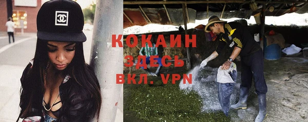 mix Заводоуковск