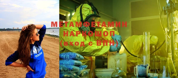 марихуана Заволжск