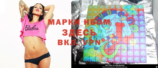 mix Заводоуковск