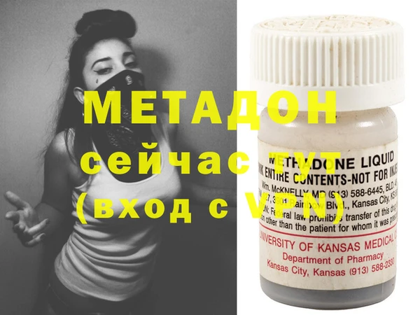 спиды Заволжье