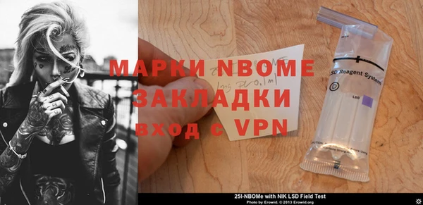 mix Заводоуковск