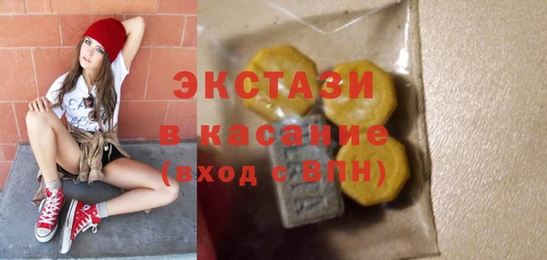 марихуана Заволжск