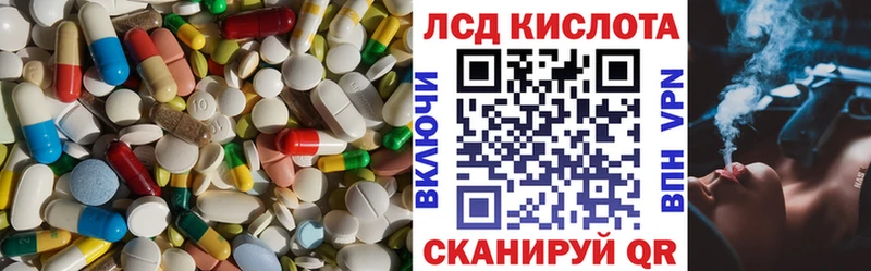 LSD-25 экстази ecstasy  Купить где  Шумерля 