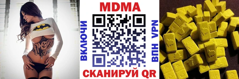 Купить  Шумерля  МДМА Molly 