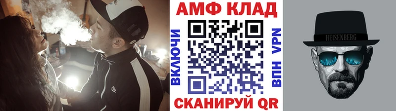 МЕТАМФЕТАМИН Декстрометамфетамин 99.9%  Купить  Шумерля 