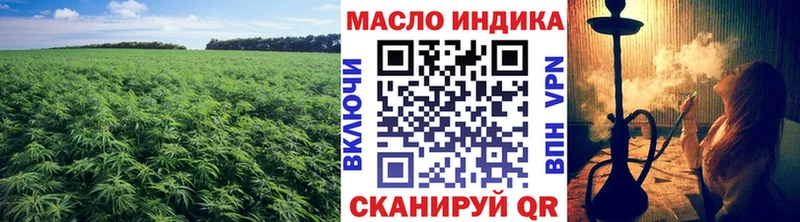 ТГК Wax  Купить где  Шумерля 